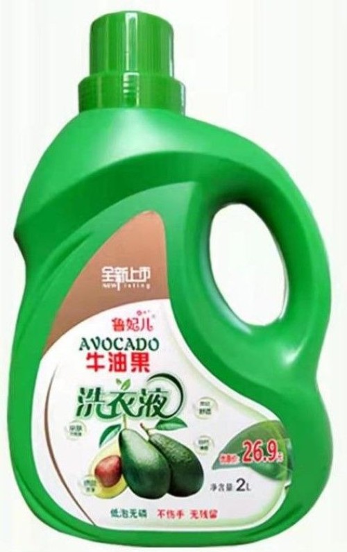 Daily Chemical Detergent - Laundry Detergent