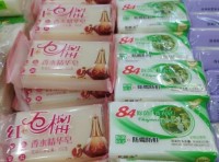 Daily Chemical Washing - Laundry Soap / Transparent Soap