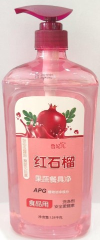 Daily Chemical Washing - Tableware Net