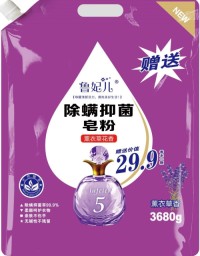 Daily Chemical Detergent - Soap Powder / Laundry Detergent