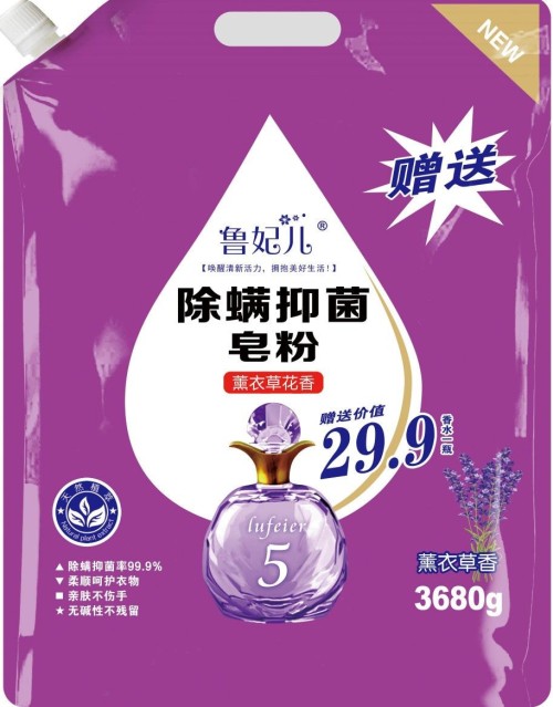 Daily Chemical Detergent - Soap Powder / Laundry Detergent